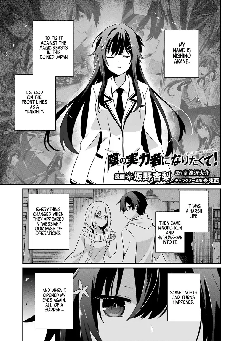 The Eminence in Shadow - Chapter 79.1 - Page 2