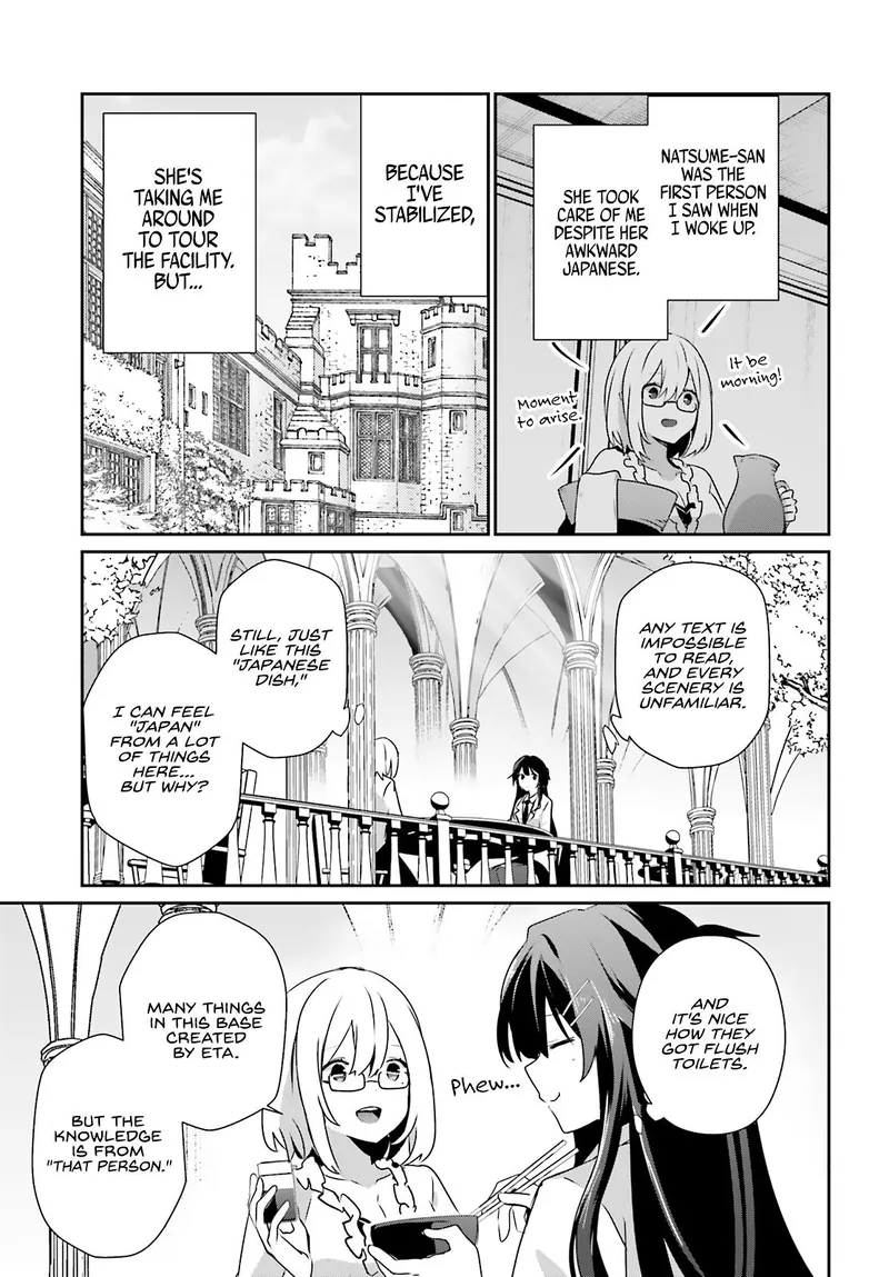 The Eminence in Shadow - Chapter 79.1 - Page 4