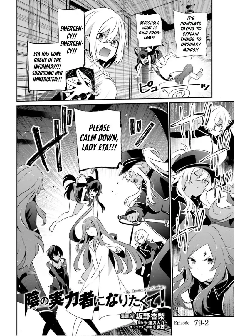 The Eminence in Shadow - Chapter 79.2 - Page 3