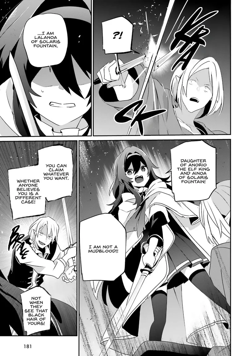 The Eminence in Shadow - Chapter 80 - Page 12