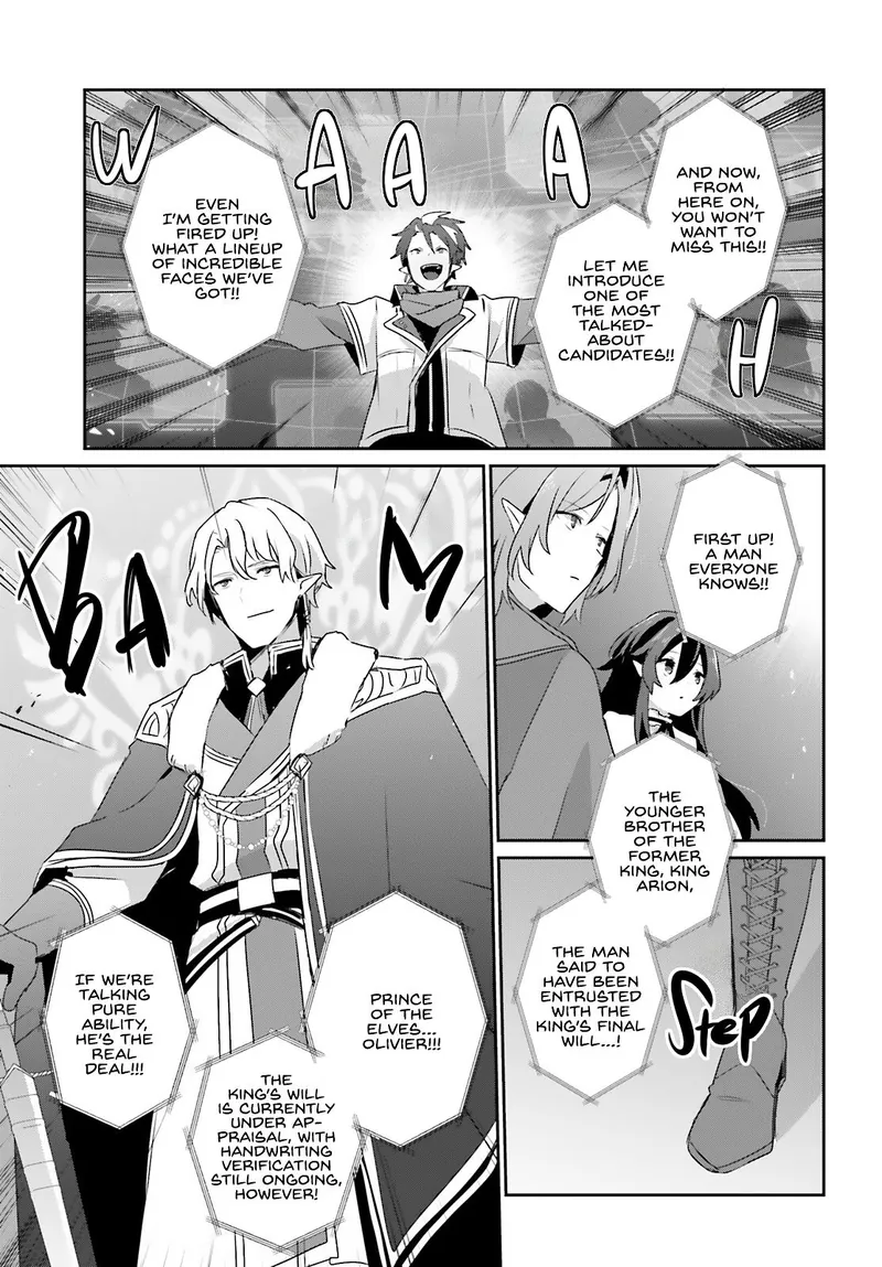 The Eminence in Shadow - Chapter 81 - Page 20