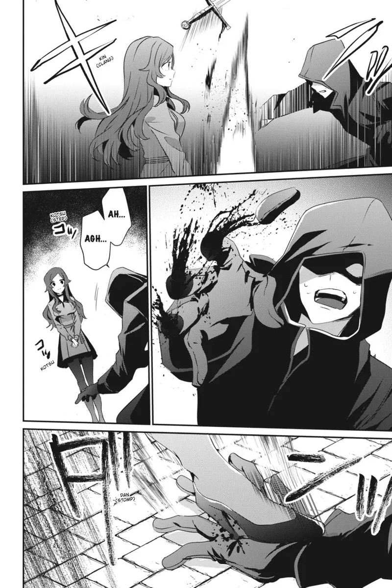 The Eminence in Shadow - Chapter 8 - Page 12