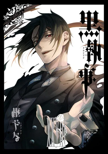 Black Butler