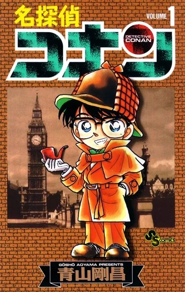 Case Closed Manga