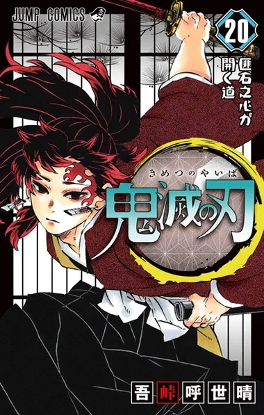 Demon Slayer