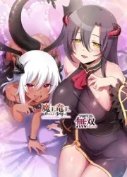 The Boy Raised by the Demon Queen and the Dragon Queen Has No Rival Manga Banner